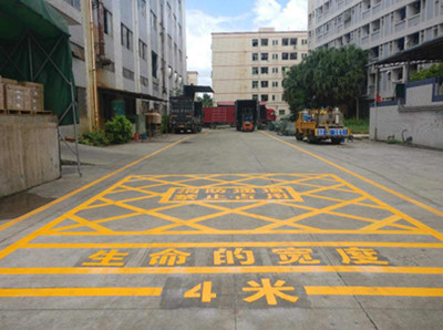 如东厂区道路消防划线