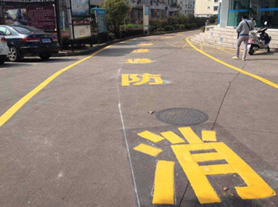如东道路消防标线
