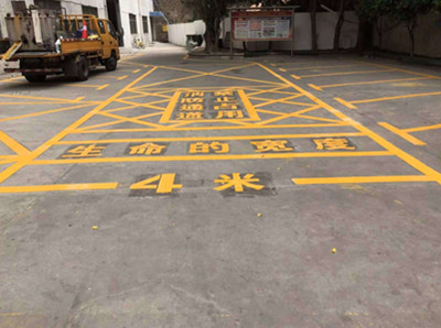 如东厂区消防通道标线
