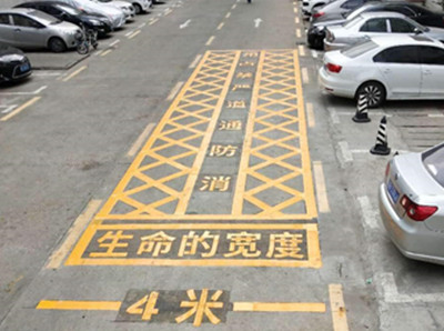 如东消防通道黄实线